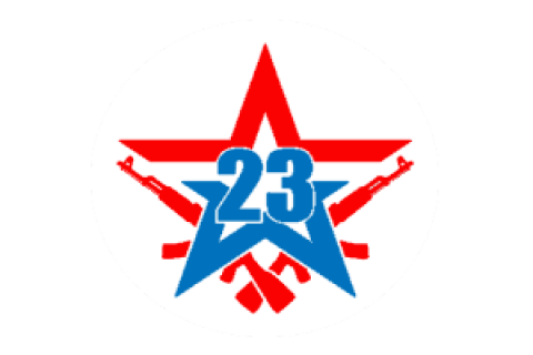 23 февраля